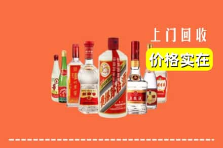 运城闻喜县回收烟酒