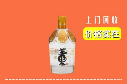 运城闻喜县回收董酒