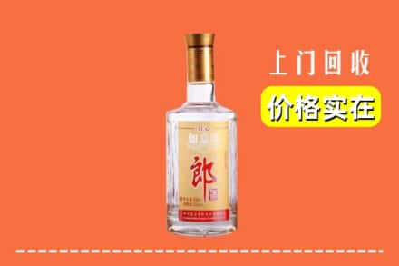 运城闻喜县回收老郎酒