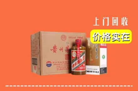 运城闻喜县回收精品茅台酒