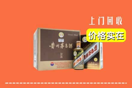 运城闻喜县回收彩釉茅台酒