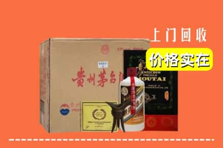 运城闻喜县回收陈酿茅台酒